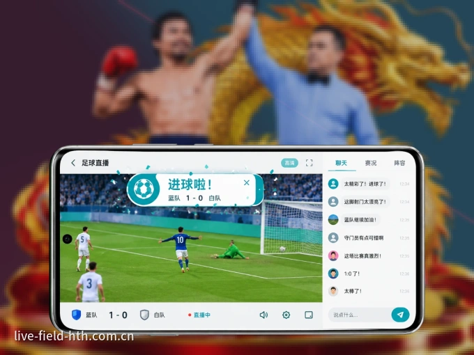 下载华体会 APP，随时随地看比赛